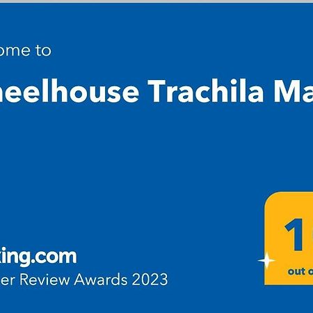 הוילה Trakhila Wheelhouse Trachila Mani מראה חיצוני תמונה