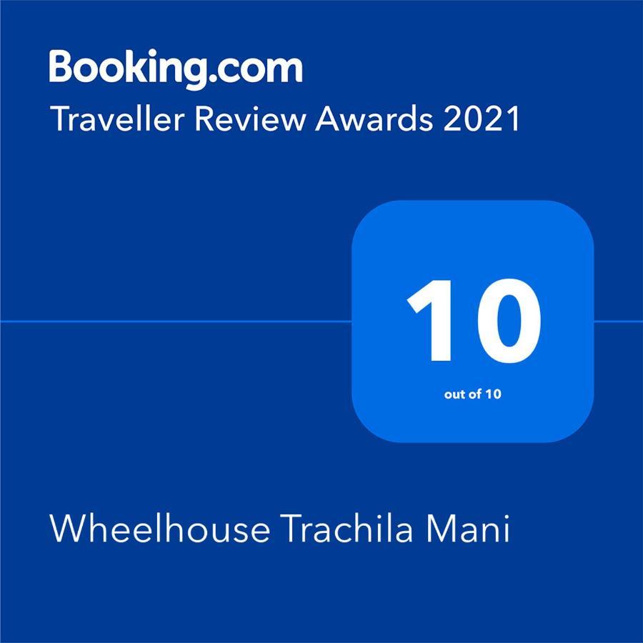 הוילה Trakhila Wheelhouse Trachila Mani מראה חיצוני תמונה