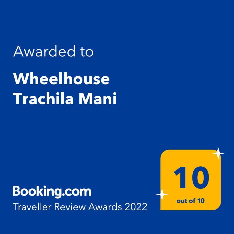 הוילה Trakhila Wheelhouse Trachila Mani מראה חיצוני תמונה